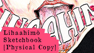 PRE-ORDER Lihaahimò [Book]